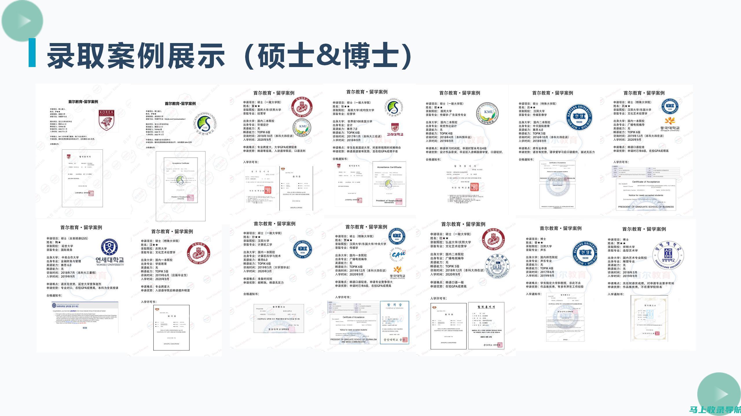 首尔语言探索之旅：从Seoul的发音开始